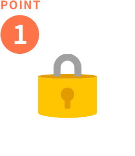 ポイント1